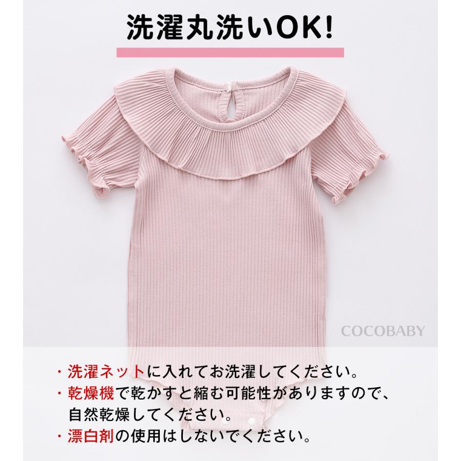 cocobaby ロンパース 80 70 90 無地 白フリル ボディースーツ 半袖