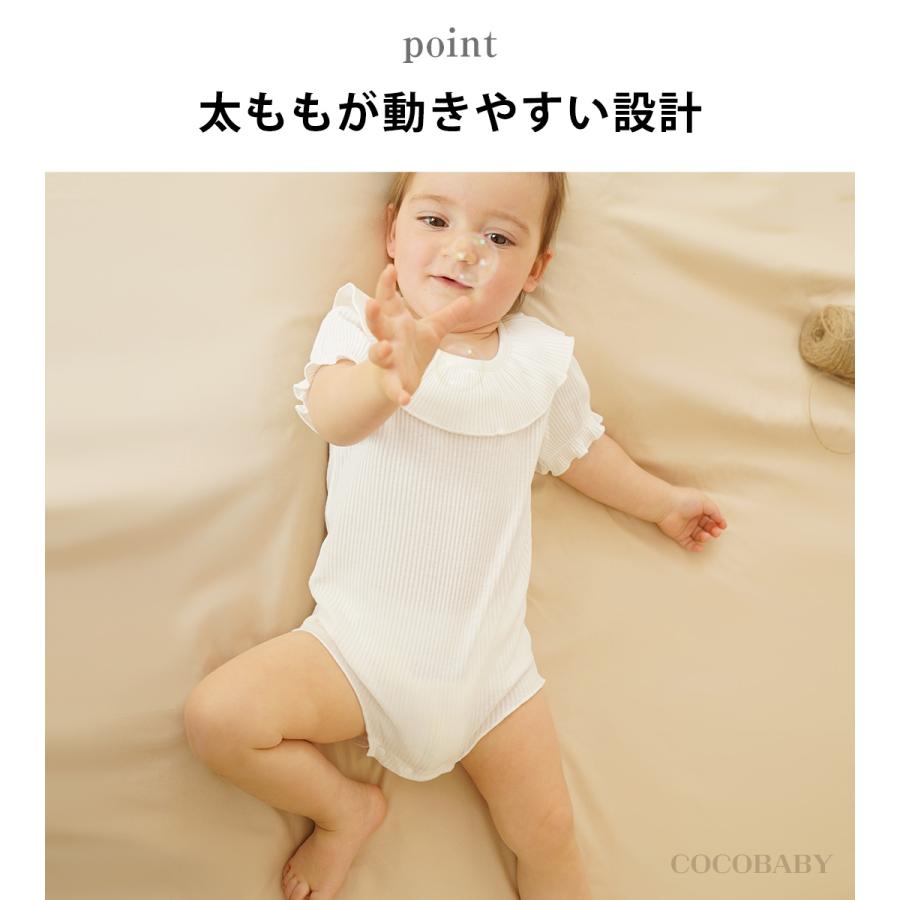 cocobaby ロンパース 80 70 90 無地 白フリル ボディースーツ 半袖