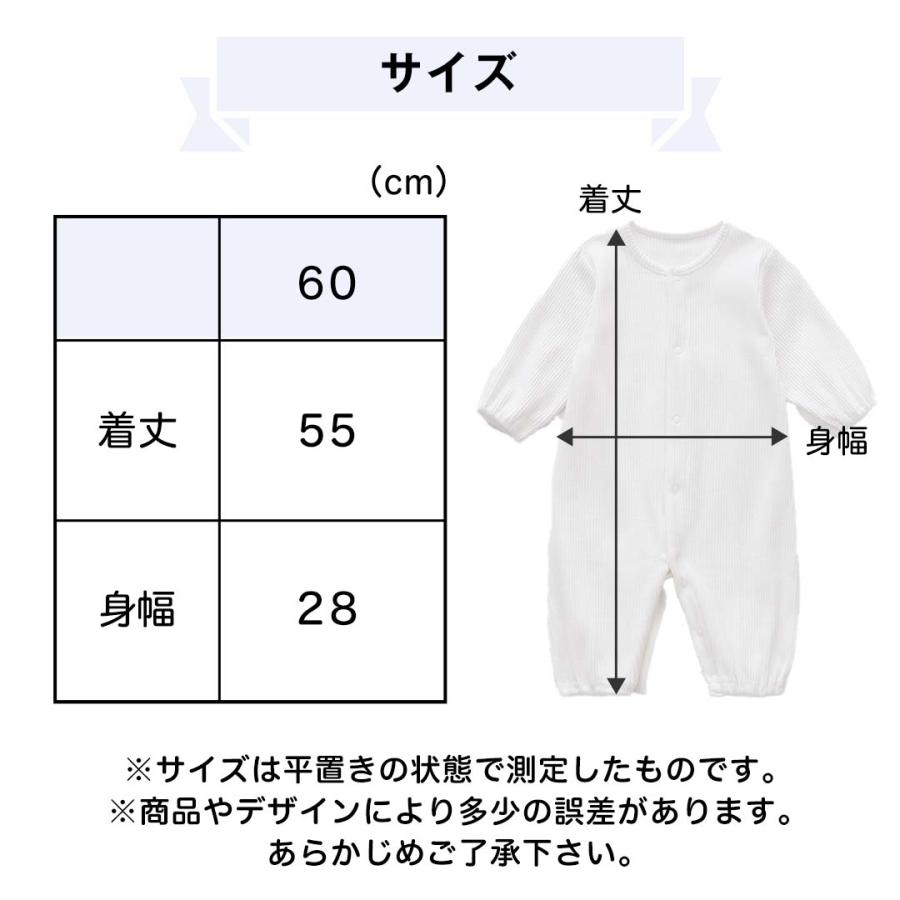 cocobaby セレモニードレス 新生児 男の子 女の子 退院 ベビー