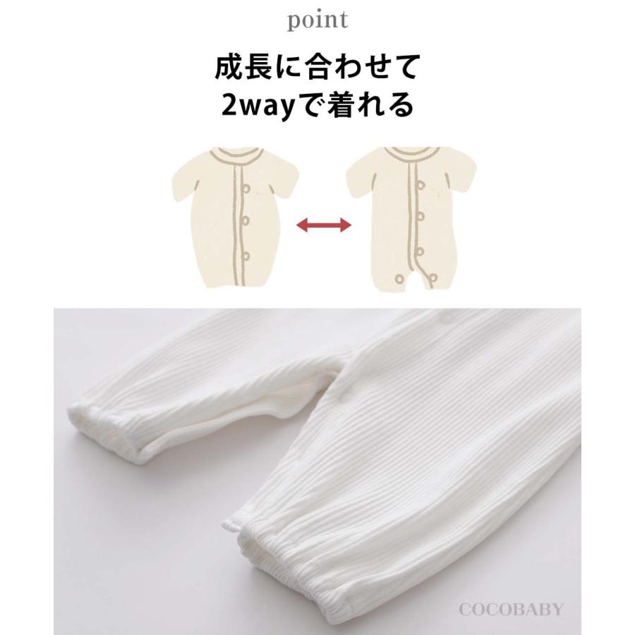 cocobaby セレモニードレス 新生児 男の子 女の子 退院 ベビー