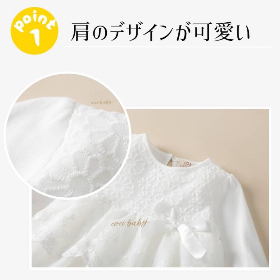 送料無料 セレモニードレス 白 80 退院 女の子 セレモニードレス 結婚式 70 長袖 ホワイト ヘアバンド 60 1歳誕生日ドレス ベビーフォーマル 1 2誕生日ドレス S1002 子供服cocobaby 通販 Yahoo ショッピング