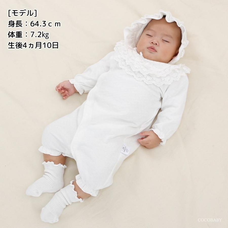 cocobaby セレモニードレス 新生児 男の子 女の子 退院 冬 お宮参り お