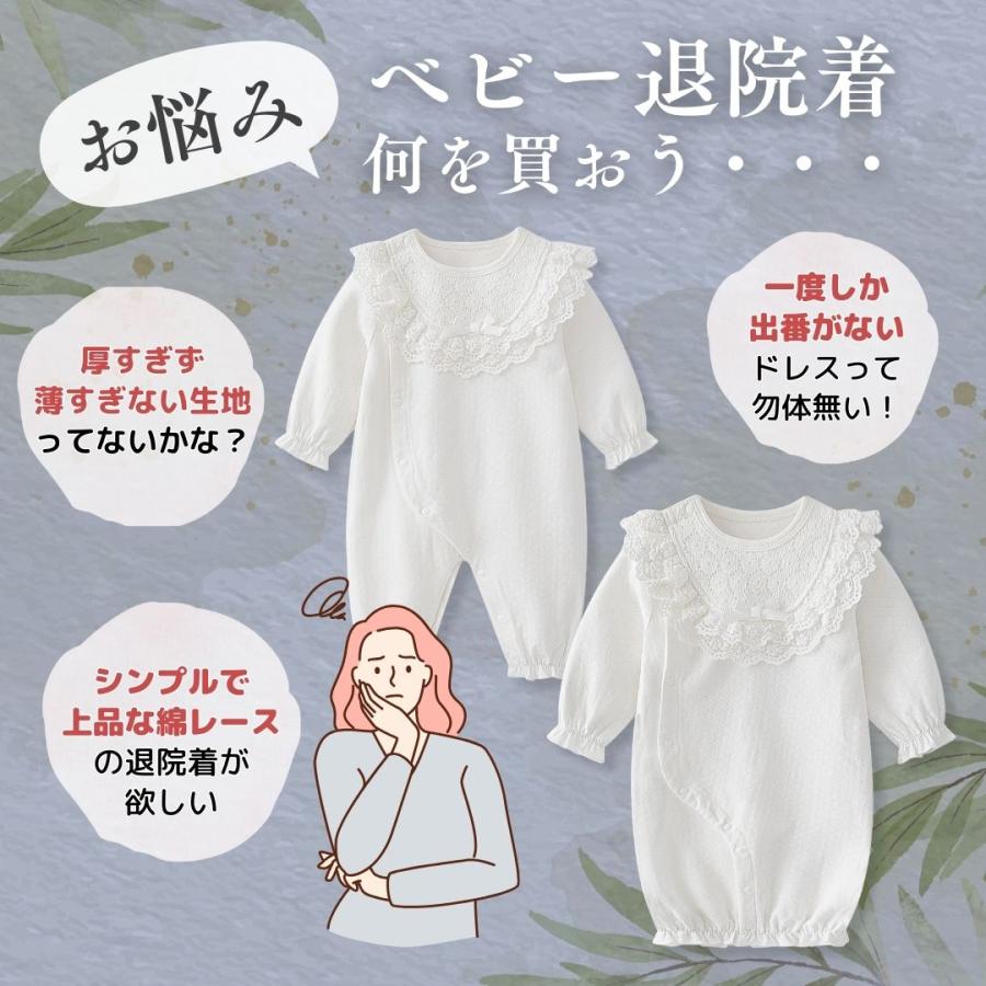 cocobaby セレモニードレス 新生児 男の子 女の子 退院 冬 お宮参り お