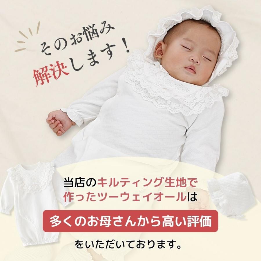 cocobaby セレモニードレス 新生児 男の子 女の子 退院 冬 お宮参り お