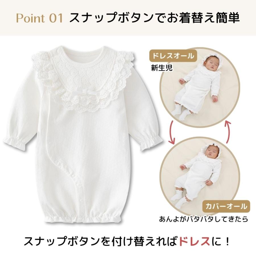 cocobaby セレモニードレス 新生児 男の子 女の子 退院 冬 お宮参り お