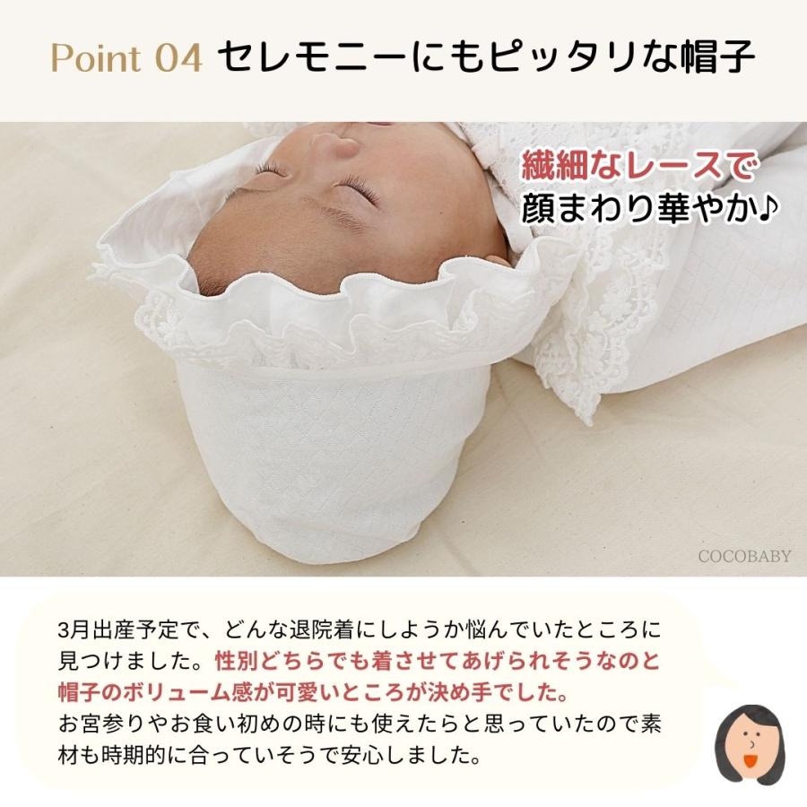 cocobaby セレモニードレス 新生児 男の子 女の子 退院 冬 お宮参り お
