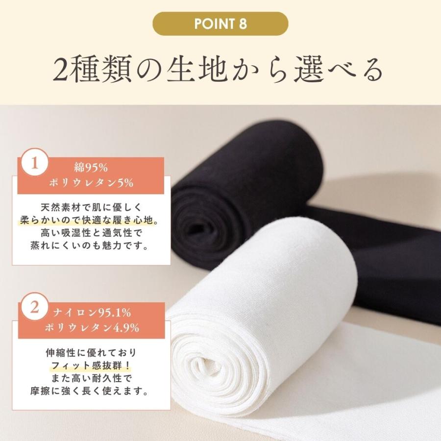 着圧 ハイソックス 看護師 白 ブラック レディース ナース 妊婦 足のむくみ ソックス ひざ下 綿混 美脚 消臭 女性用 抗菌 高校生 中学生 | ブランド登録なし | 12