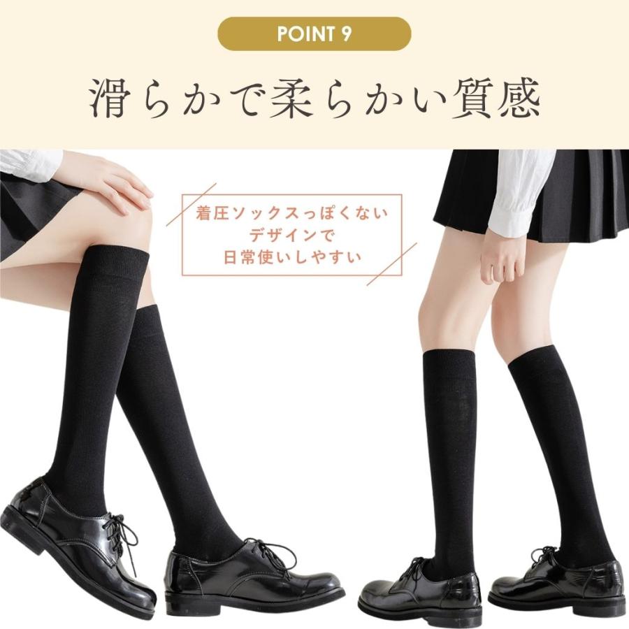着圧 ハイソックス 看護師 白 ブラック レディース ナース 妊婦 足のむくみ ソックス ひざ下 綿混 美脚 消臭 女性用 抗菌 高校生 中学生 | ブランド登録なし | 13