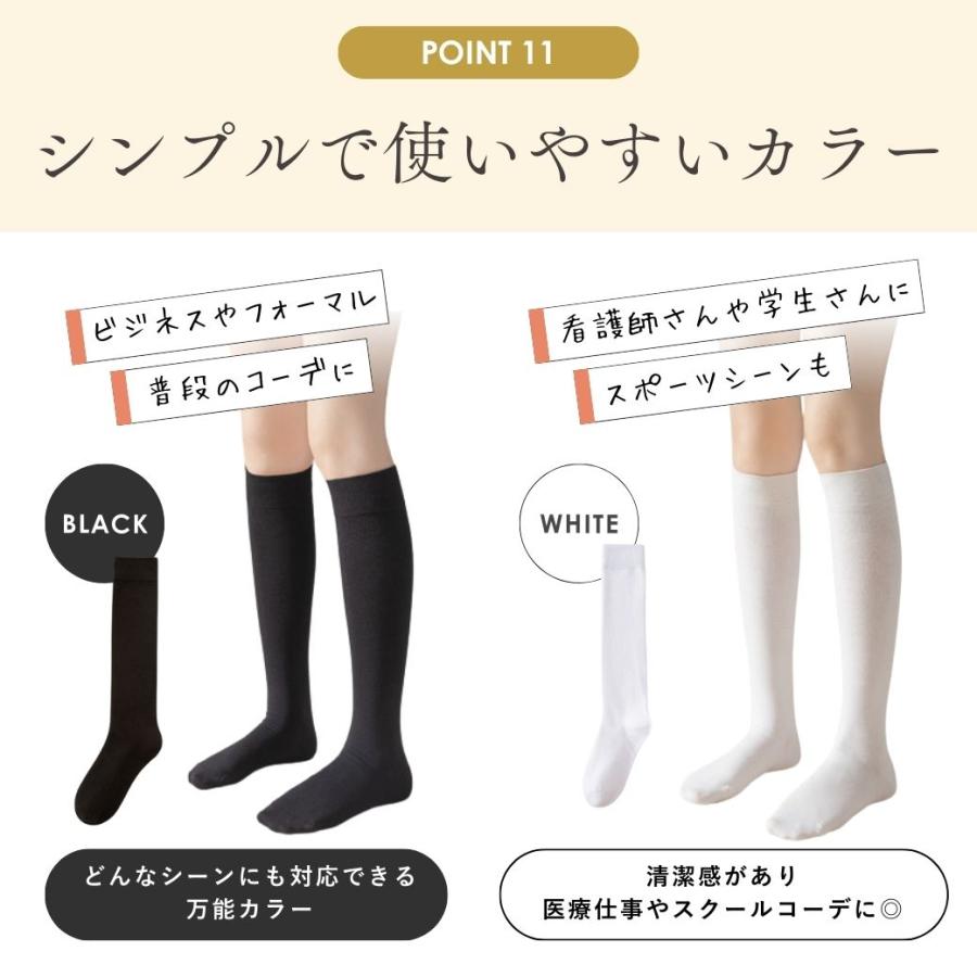 着圧 ハイソックス 看護師 白 ブラック レディース ナース 妊婦 足のむくみ ソックス ひざ下 綿混 美脚 消臭 女性用 抗菌 高校生 中学生 | ブランド登録なし | 15