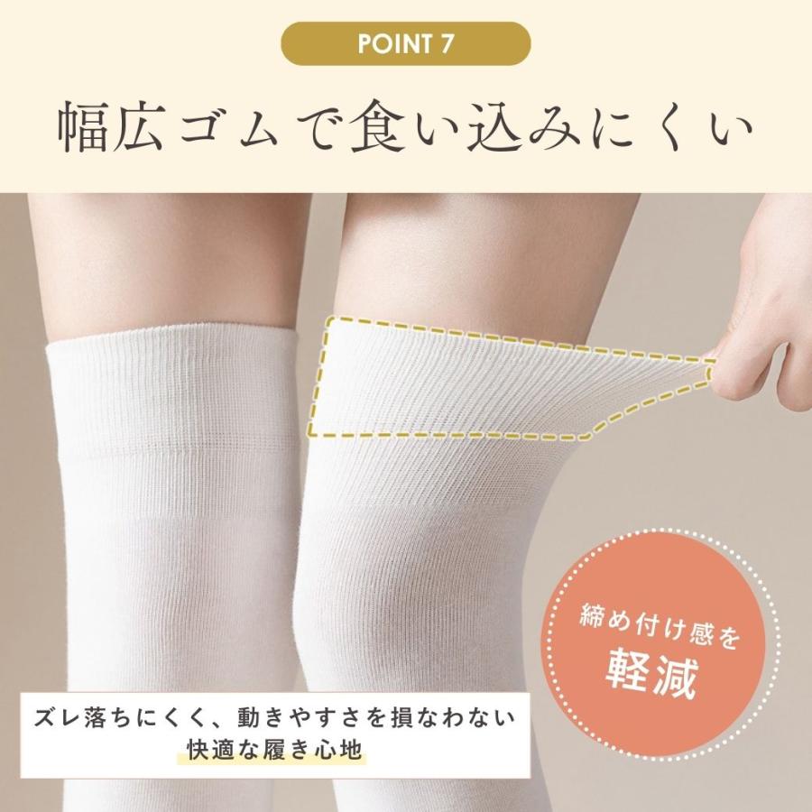 着圧 ハイソックス 看護師 白 ブラック レディース ナース 妊婦 足のむくみ ソックス ひざ下 綿混 美脚 消臭 女性用 抗菌 高校生 中学生 | ブランド登録なし | 09