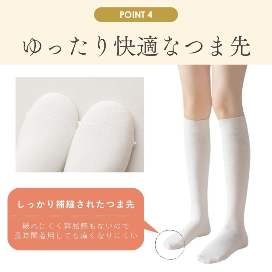 着圧 ハイソックス 看護師 白 ブラック レディース ナース 妊婦 足のむくみ ソックス ひざ下 綿混 美脚 消臭 女性用 抗菌 高校生 中学生 | ブランド登録なし | 10