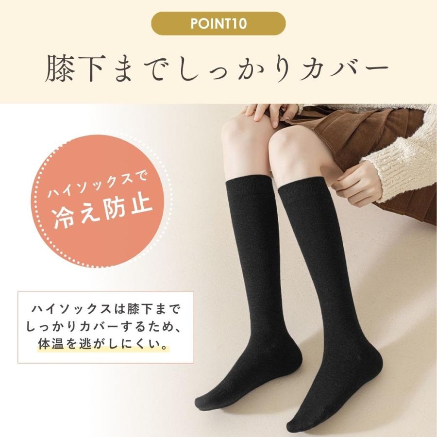 着圧 ハイソックス 看護師 白 ブラック レディース ナース 妊婦 足のむくみ ソックス ひざ下 綿混 美脚 消臭 女性用 抗菌 高校生 中学生 | ブランド登録なし | 11