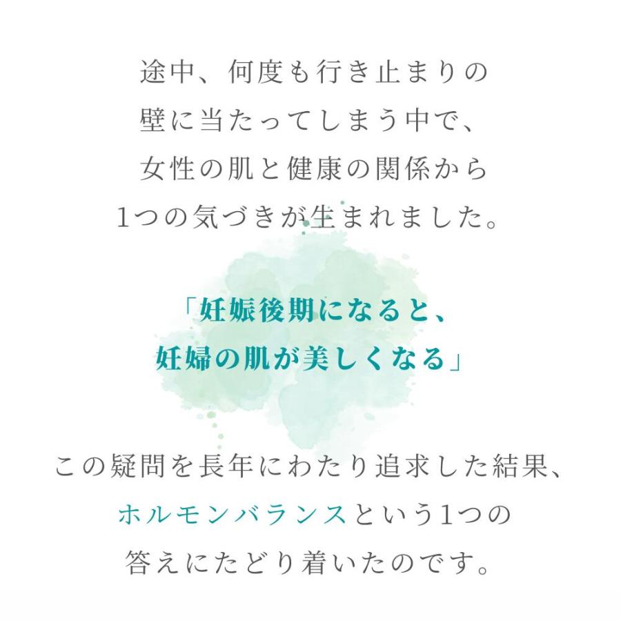 化粧水 ニキビ 毛穴 ビタミンC誘導体 プレミアム ローション さっぱり べたつかない 保湿 乾燥肌 スキンケア 皮膚科 化粧品 HINアクネスラボ｜cocobambi｜04