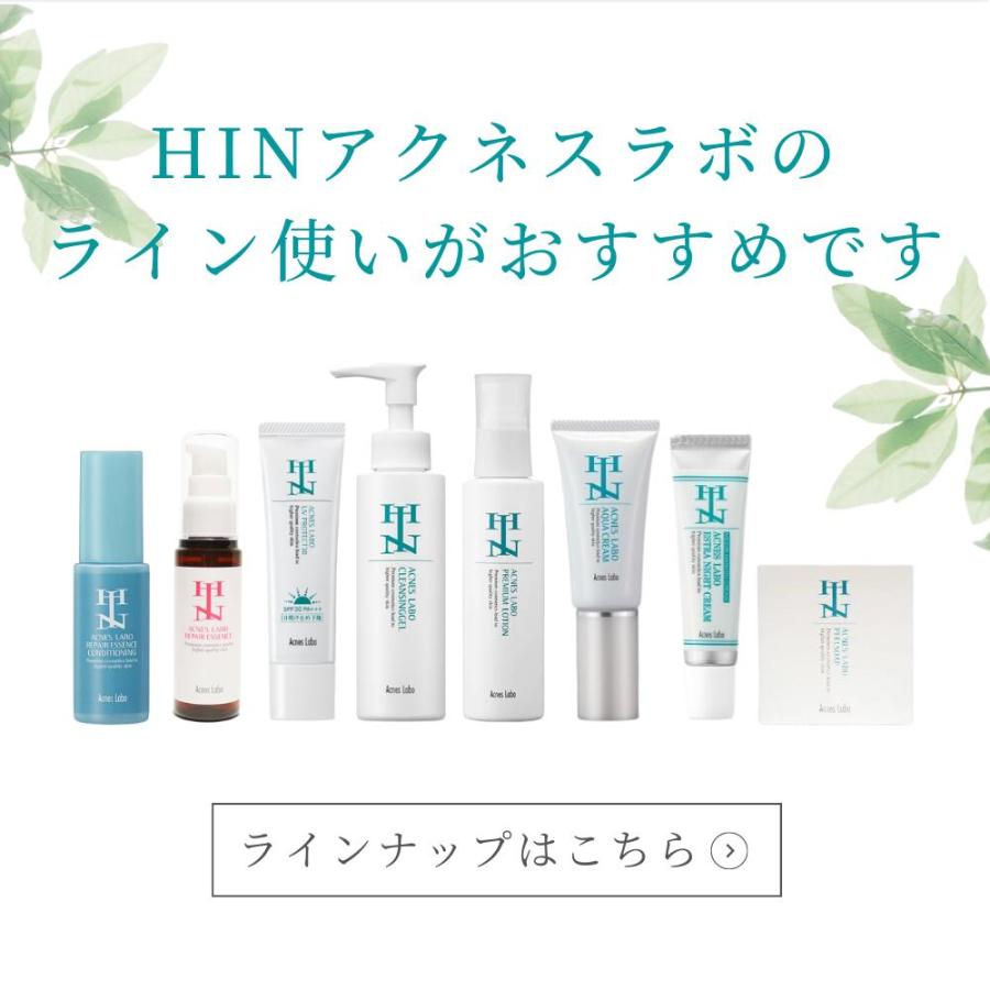 ACNES LABO（アクネスラボ） 化粧水 ニキビ 毛穴 ビタミンC誘導体 