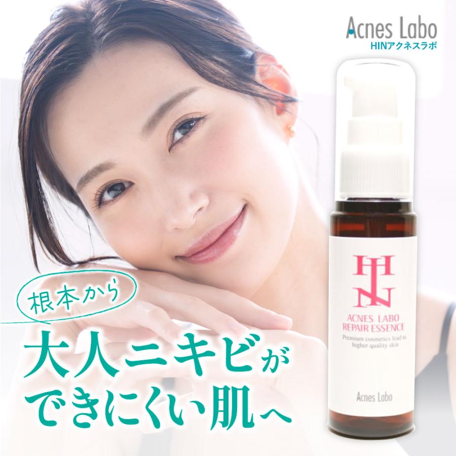 ACNES LABO（アクネスラボ） ニキビ 美容液 ニキビケア ビタミンC