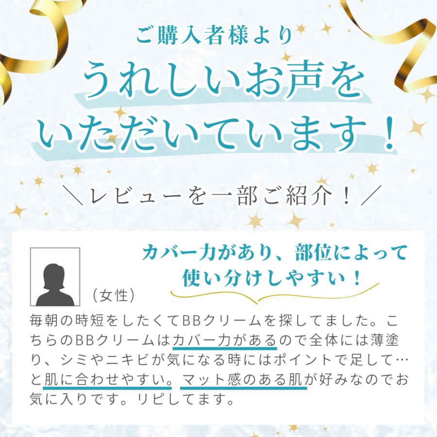 BBクリーム ニキビ 下地 薬用 ライトベージュ ニキビ 跡 クレーター ケア 日焼け止め 顔 紫外線吸収剤フリー ノンケミカル メンズ HINアクネスラボ｜cocobambi｜02