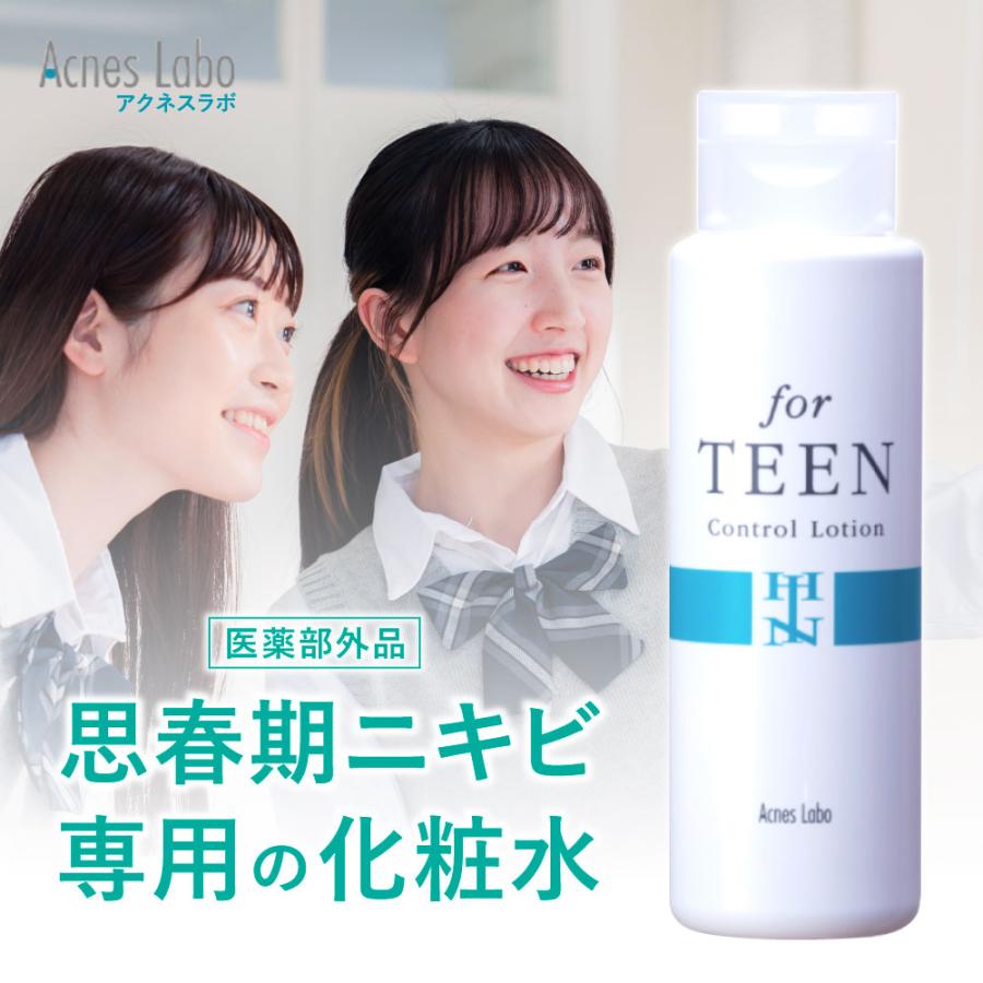 ACNES LABO（アクネスラボ） 思春期ニキビ 化粧水 薬用 思春期
