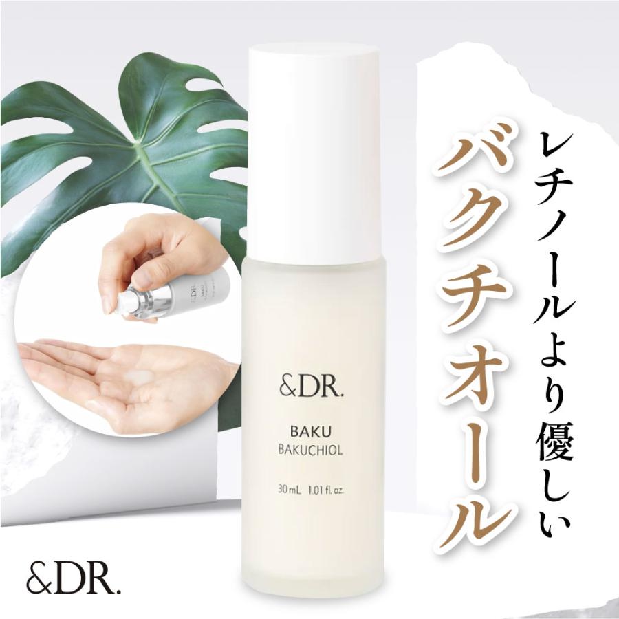 バクチオール 美容液 アンドドクター &DR. BAKU レチノール 