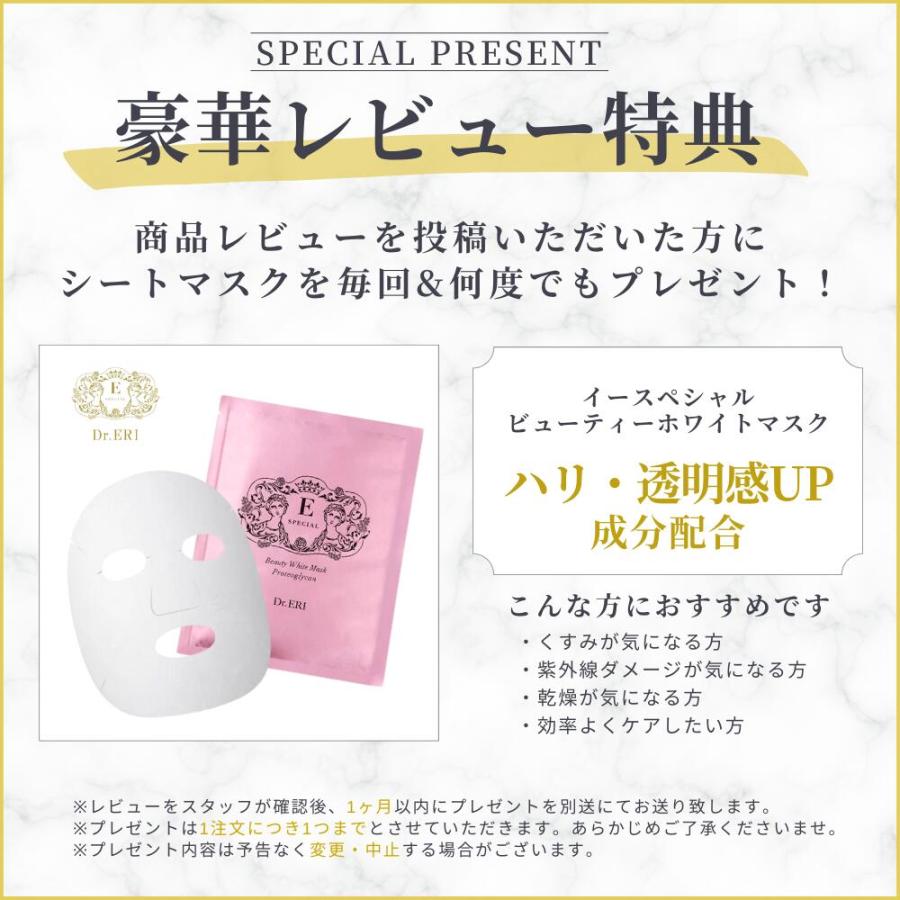 イースペシャル 2本セット クレンジングジェルV w洗顔不要 乾燥肌 敏感