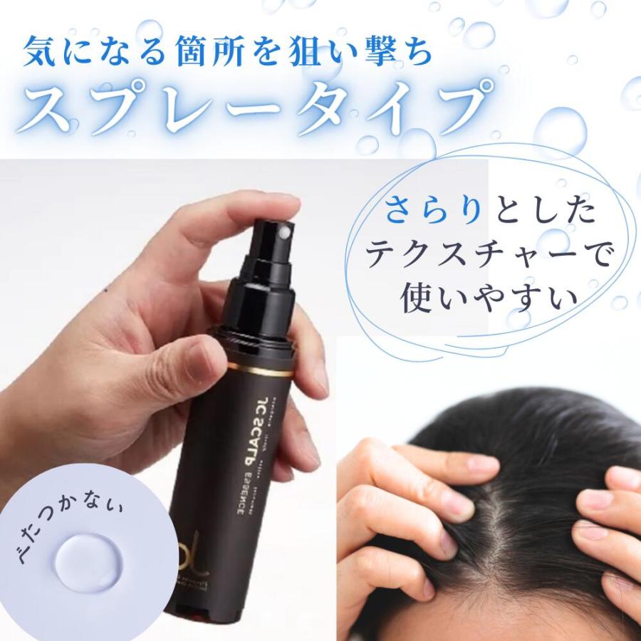 自由が丘クリニック 頭皮ケア スプレー 女性 男性 ヒト幹細胞 自由が丘クリニック 頭皮ケア スプレー 女性 男性 ヒト幹細胞