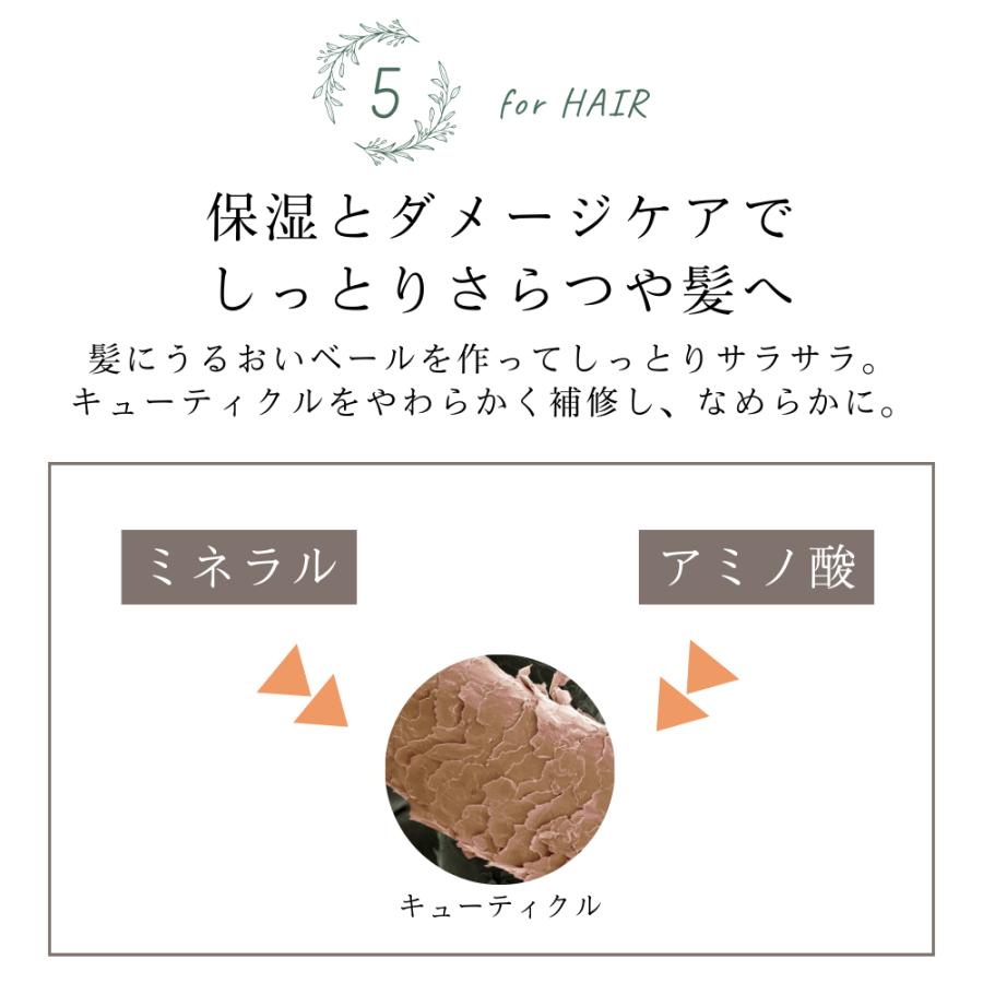 自由が丘クリニック シャンプー 頭皮ケア 女性用 男性用 フケ 自由が丘クリニック シャンプー 頭皮ケア 女性用 男性用 フケ