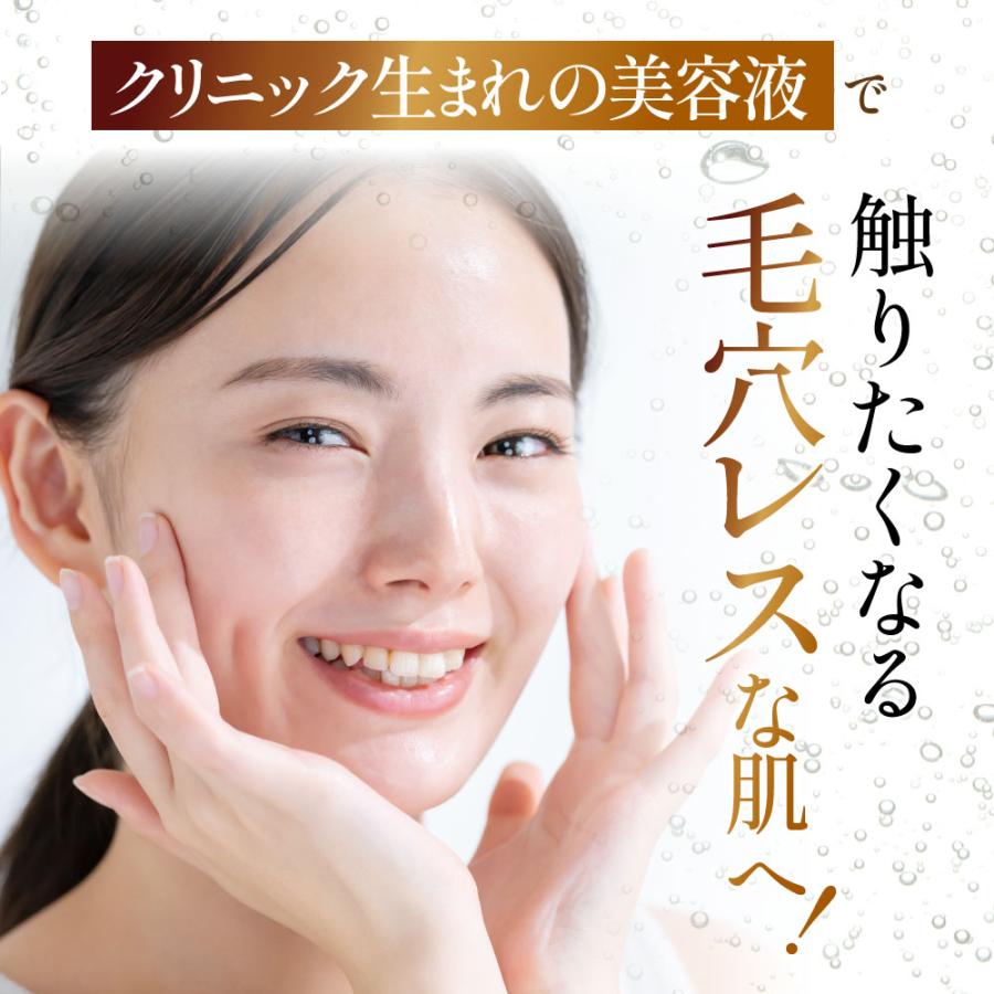 ドクターソワ 美容液 ビタミンc誘導体 APPS ビタミン APP-C フラセラム