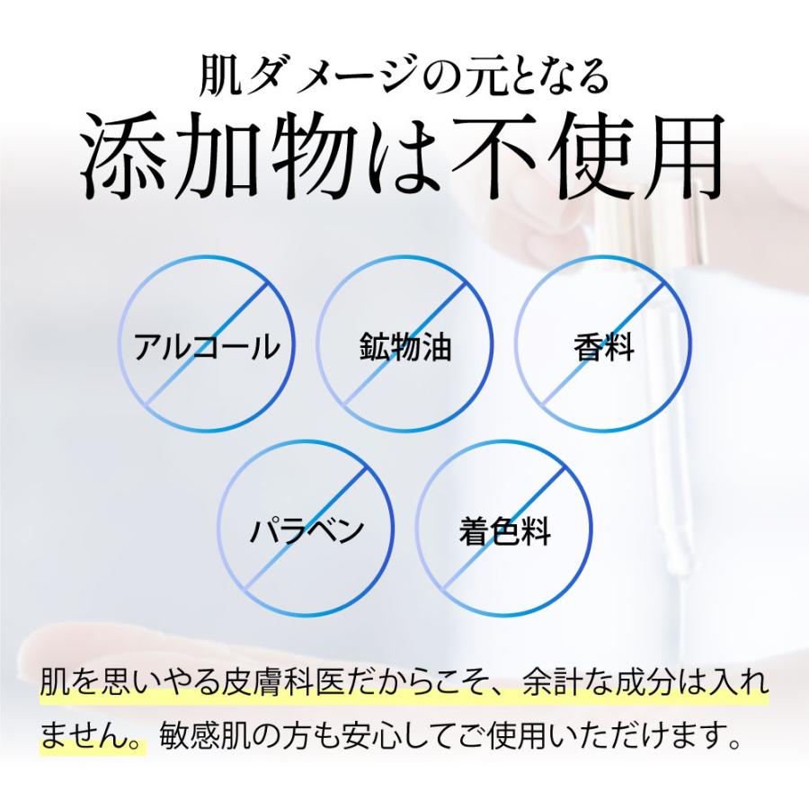 ドクターソワ SAIBOW クリーム エイジングケア 40代 50代 ナイアシン