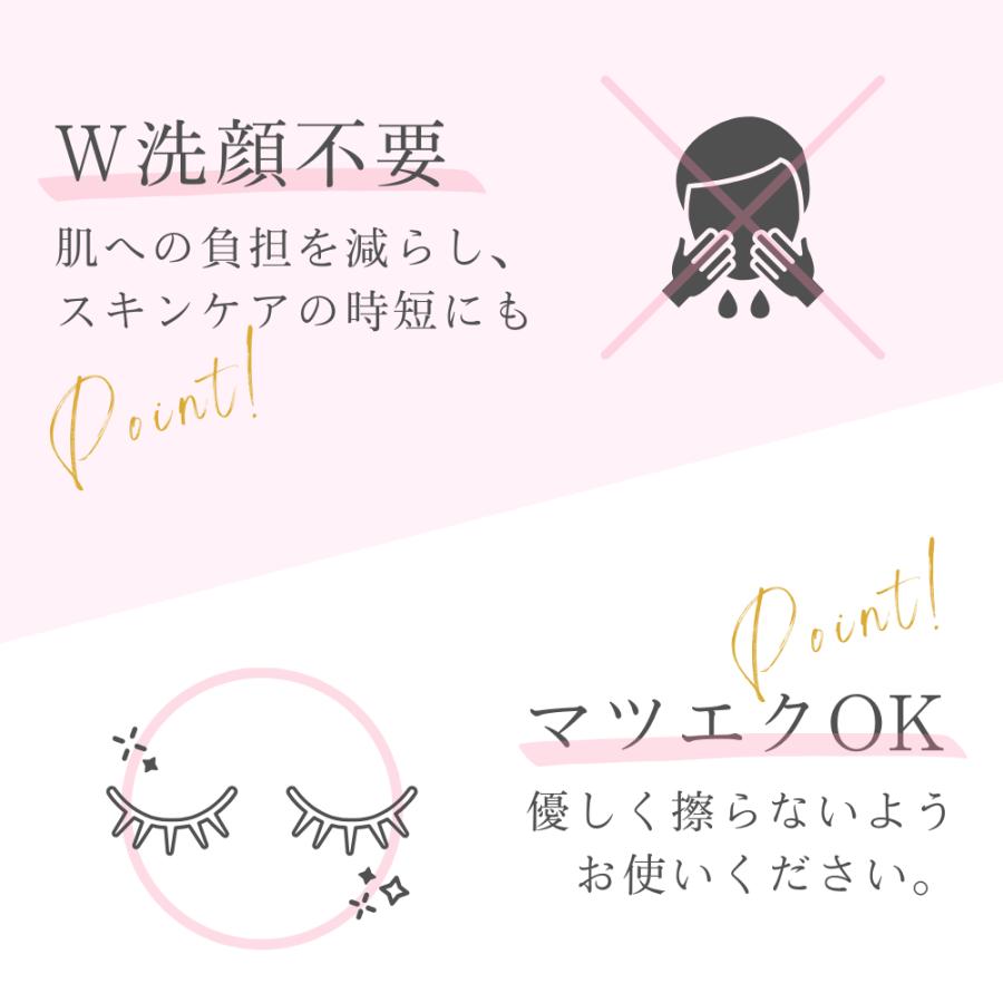 イースペシャル クレンジングジェル w洗顔不要 メイク落とし 合成界面