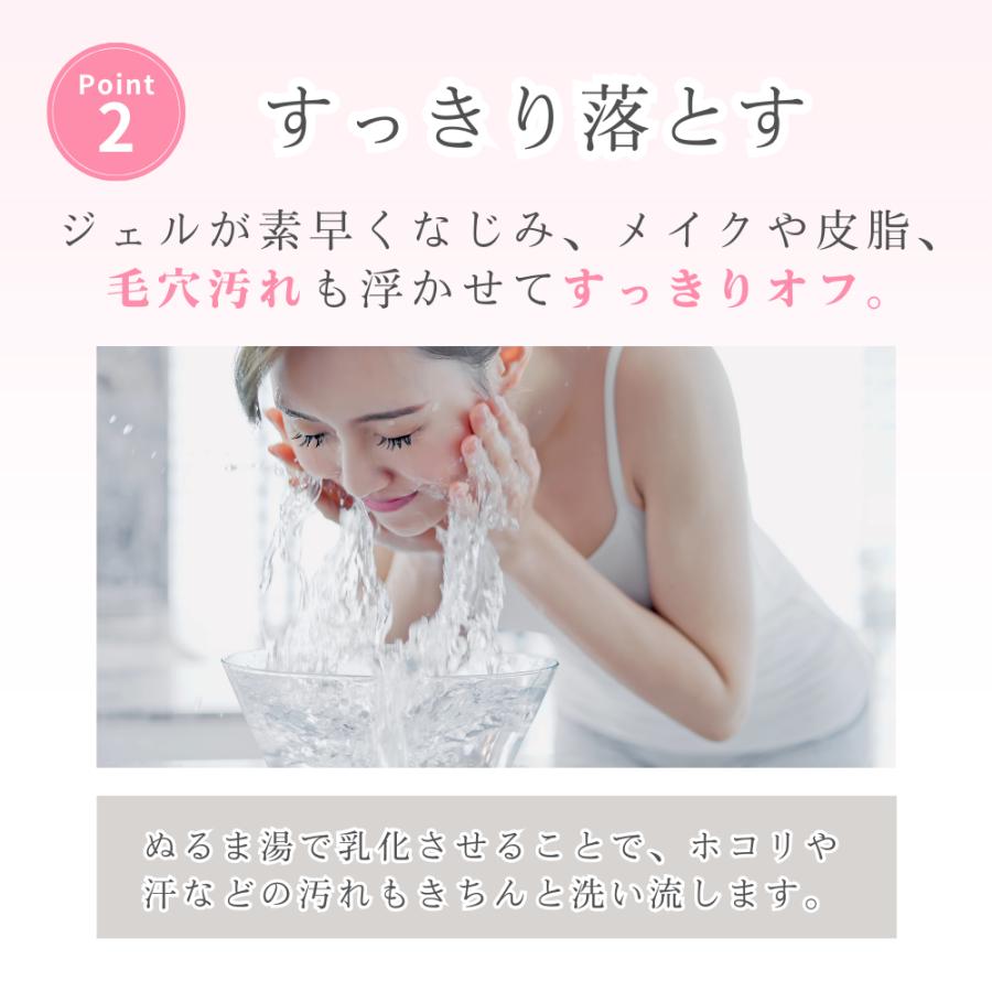 イースペシャル クレンジングジェル w洗顔不要 メイク落とし 合成界面