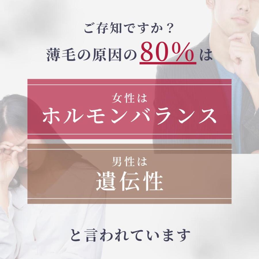 自由が丘クリニック 頭皮ケア スプレー 女性 男性 ヒト幹細胞培養液 JC 