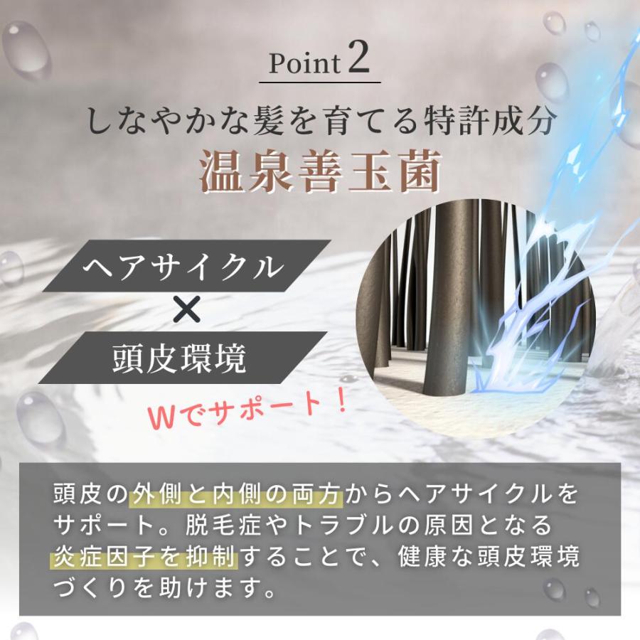 自由が丘クリニック 【旧バージョン】自由が丘クリニック JC スカルプ
