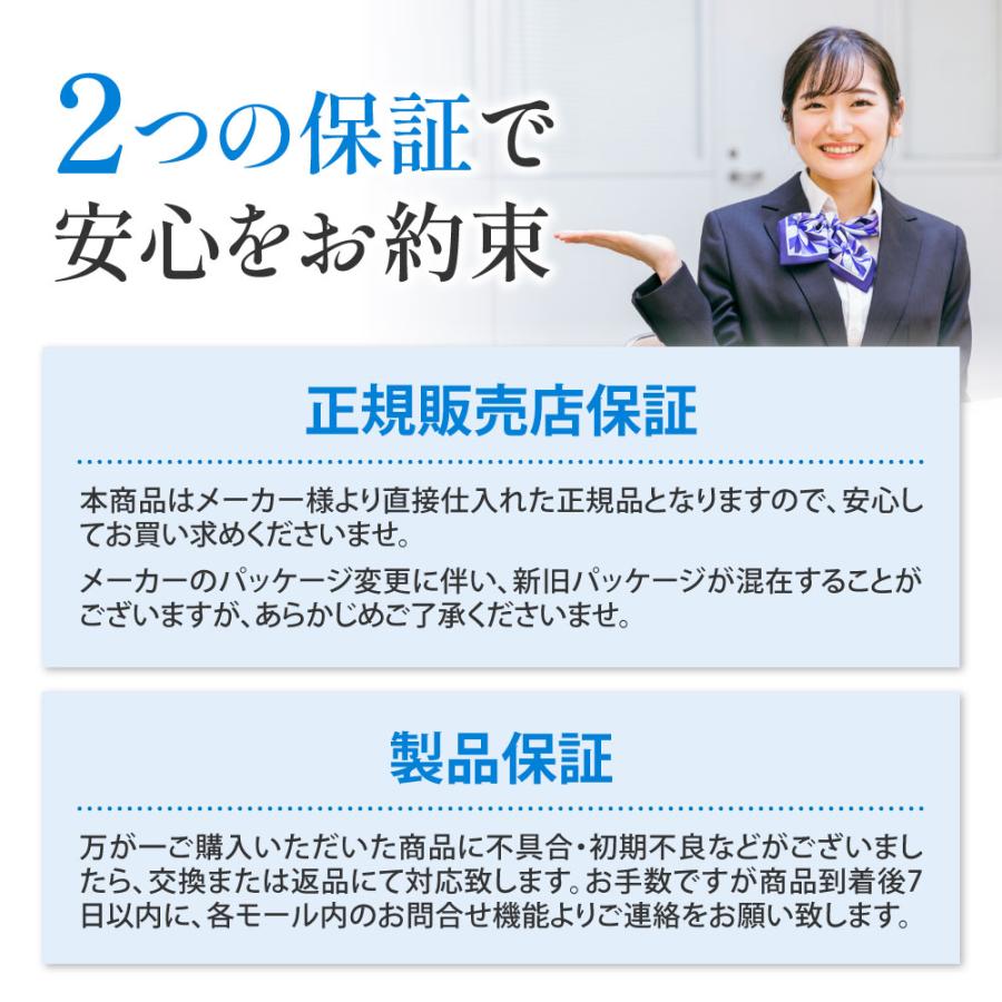 自由が丘クリニック 日焼け止めクリーム ノンケミカル 紫外線吸収剤不