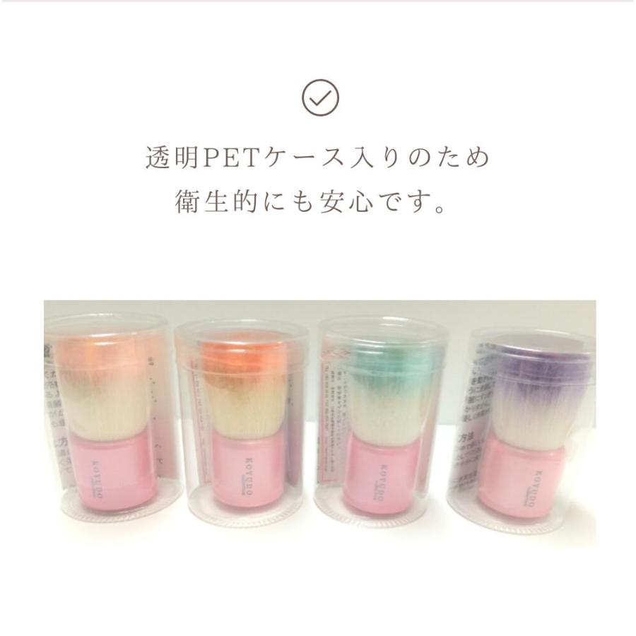 KOYUDO（晃祐堂） 洗顔ブラシ 熊野筆 洗顔 泡立て器 フェイスブラシ