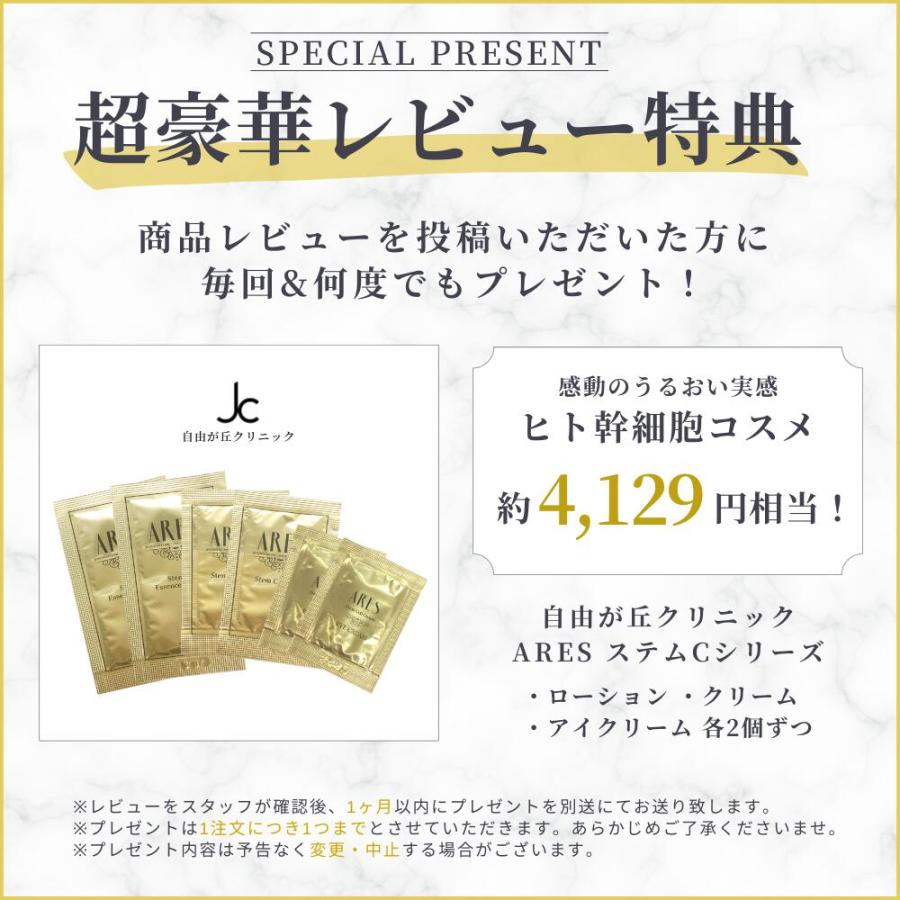 RegenSkin（リジェンスキン） スキンケアクリーム 乾燥肌 エクトイン
