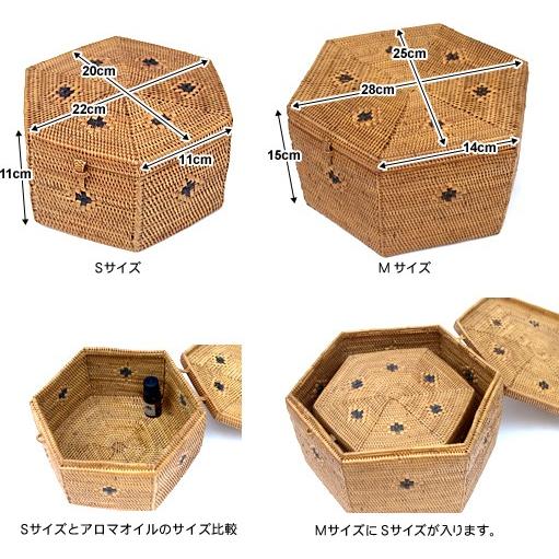 アタの6角ボックス(S) アジアン雑貨 バリ おしゃれ かご リゾート 収納