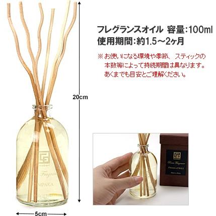 リードディフューザー(BOX,リード付) おしゃれ 部屋 南国 バリ島 ハワイ 香り ルームフレグランス 瓶 スティック インテリアフレグランス|cocobari|06