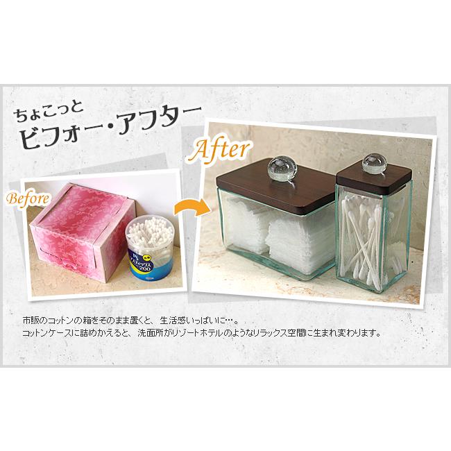 コットンケース(レギュラーサイズ) フタ(ライトブラウン) ガラス