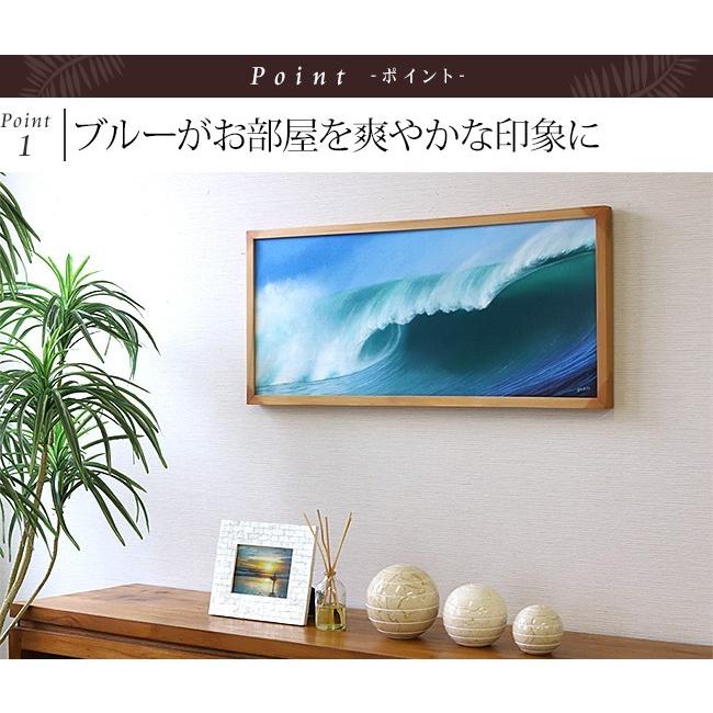 絵画 波(額付き)(33cm×73cm)  バリ雑貨 ハワイアン インテリア 玄関 おしゃれ 海 西海岸 壁掛け 飾り アート ココバリ |  | 02