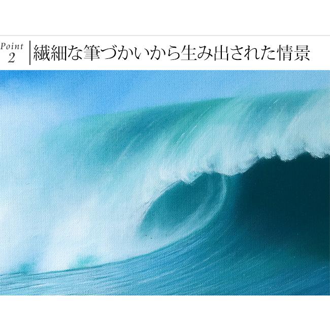 絵画 波(額付き)(33cm×73cm)  バリ雑貨 ハワイアン インテリア 玄関 おしゃれ 海 西海岸 壁掛け 飾り アート ココバリ |  | 03