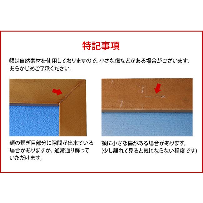 絵画 波(額付き)(33cm×73cm)  バリ雑貨 ハワイアン インテリア 玄関 おしゃれ 海 西海岸 壁掛け 飾り アート ココバリ |  | 08