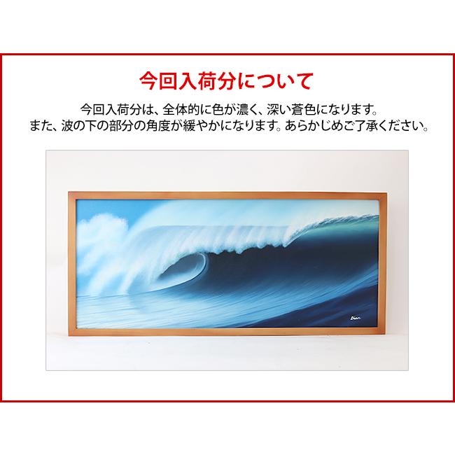絵画 波(額付き)(33cm×73cm)  バリ雑貨 ハワイアン インテリア 玄関 おしゃれ 海 西海岸 壁掛け 飾り アート ココバリ |  | 09