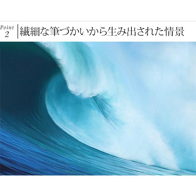 絵画 波(40cm×50cm)  バリ雑貨 ハワイアン インテリア 玄関 おしゃれ 海 西海岸 壁掛け 飾り アート フレーム パネル ココバリ |  | 03