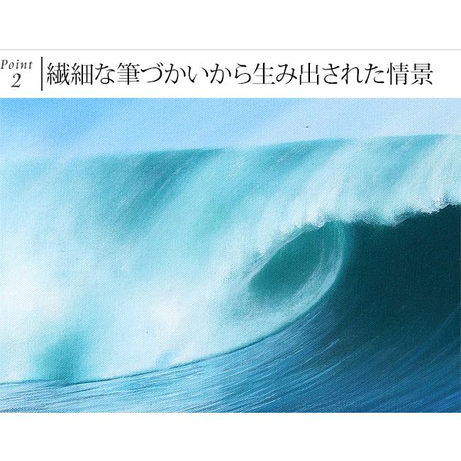 絵画 波(30cm×70cm) バリ雑貨 ハワイアン インテリア 玄関 おしゃれ 海