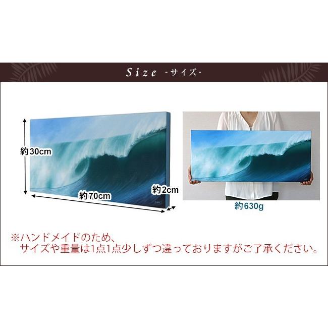 絵画 波(30cm×70cm) バリ雑貨 ハワイアン インテリア 玄関 おしゃれ 海