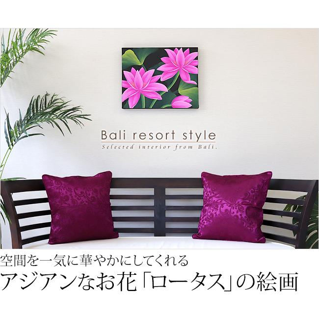 バリ絵画 ロータス(40cm×50cm)  蓮 バリ雑貨 アート 花 インテリア 玄関 おしゃれ 壁掛け 飾り フレーム パネル ココバリ |  | 01