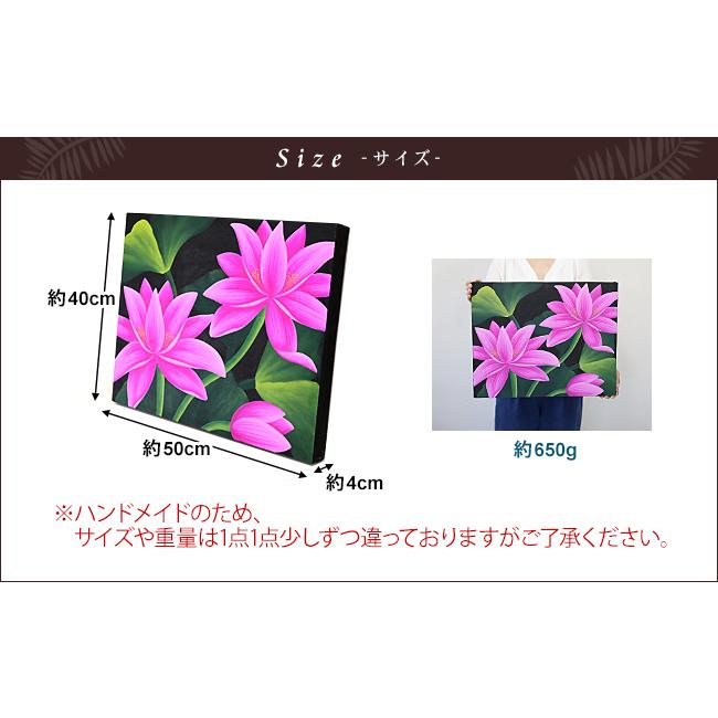 バリ絵画 ロータス(40cm×50cm)  蓮 バリ雑貨 アート 花 インテリア 玄関 おしゃれ 壁掛け 飾り フレーム パネル ココバリ |  | 07