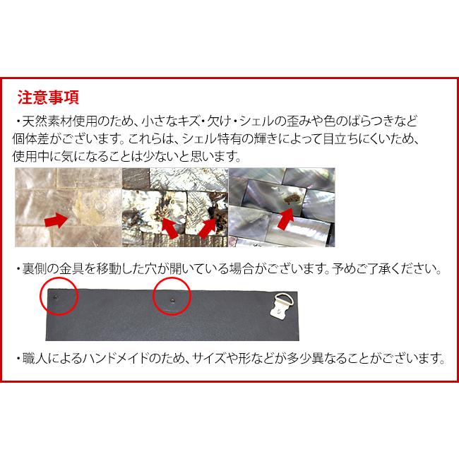 シェルのアートパネル(3色展開)  当店別注 アジアン雑貨 バリ インテリア おしゃれ モダン 西海岸 壁掛け 飾り レリーフ フレーム 貝 バリ風 ココバリ |  | 17