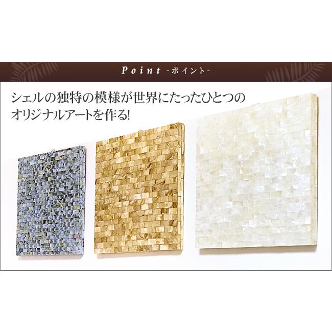 シェルのアートパネル(3色展開)  当店別注 アジアン雑貨 バリ インテリア おしゃれ モダン 西海岸 壁掛け 飾り レリーフ フレーム 貝 バリ風 ココバリ |  | 04
