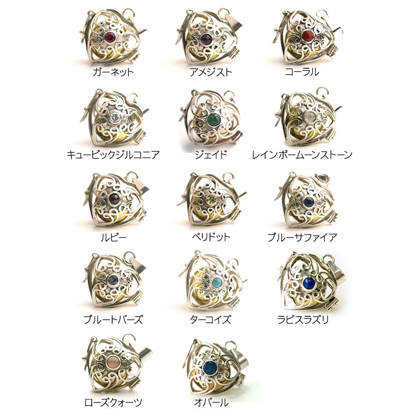 ガムランボール BASKET(S) HEART (ハート)(ストーン14種類) シルバークロス付き  ハート ネックレス シルバー ペンダント チャーム メール便対応可の画像