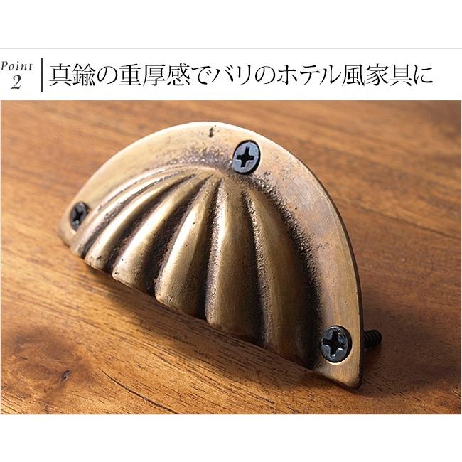 真鍮の取っ手(シェル) ネジ3本付き アジアン バリ家具 貝 つまみ バリ